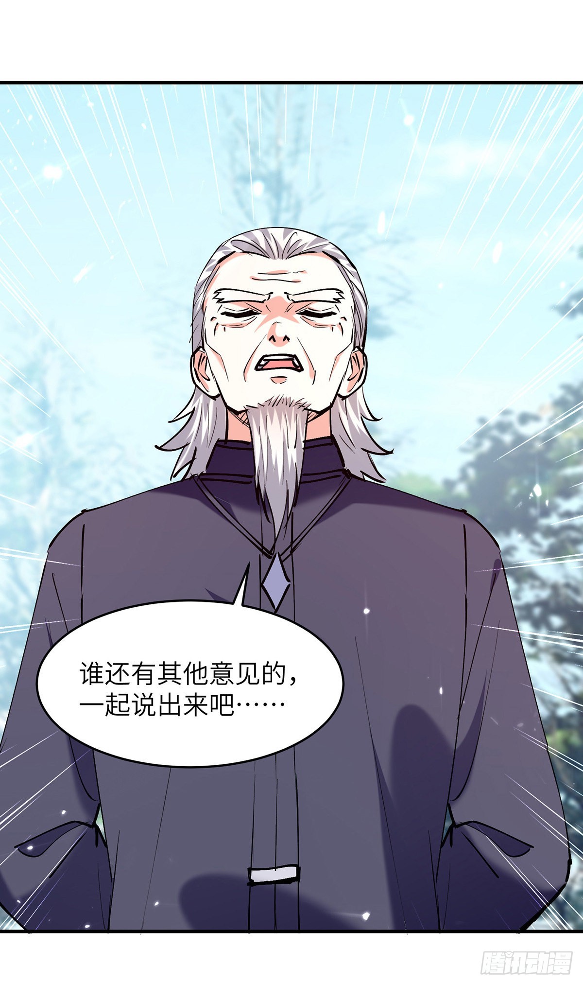 🍱神级透视 第263话 一招定胜负 第26页