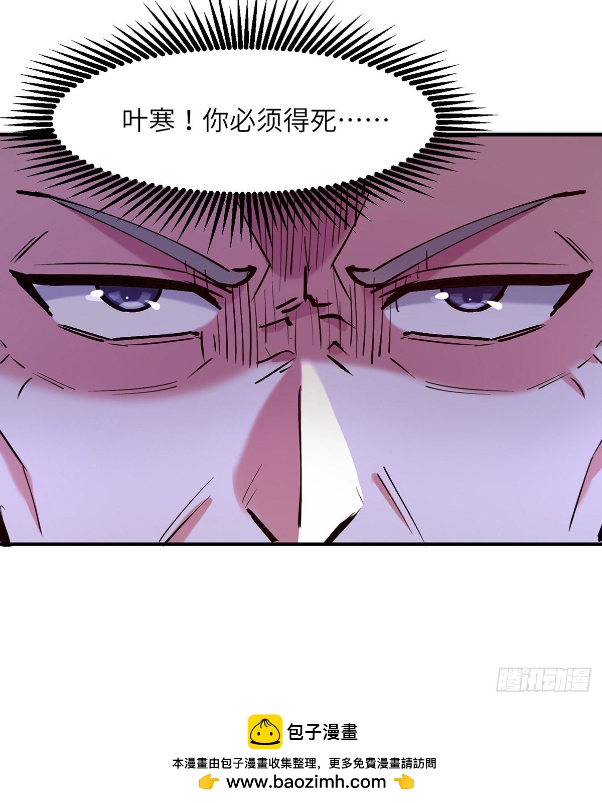 🍱神级透视 第263话 一招定胜负 第29页