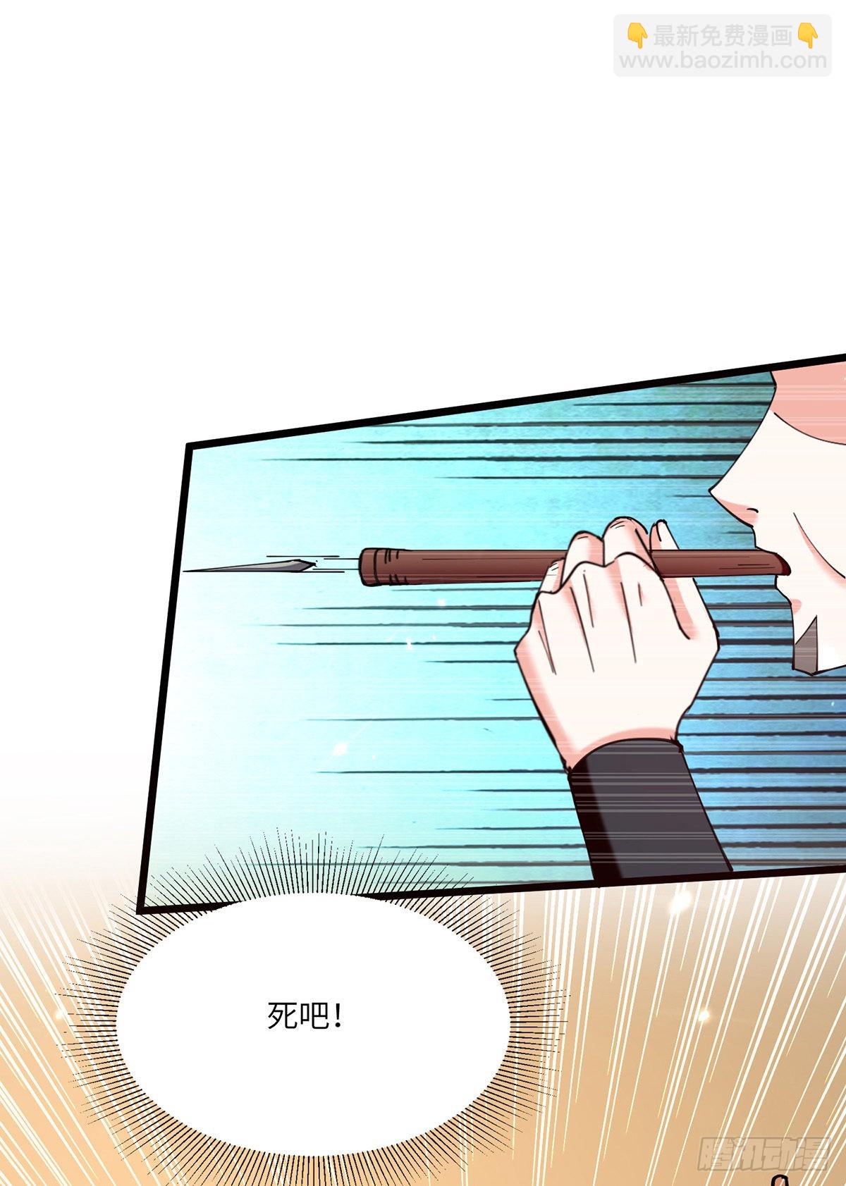 🍱神级透视 第265话 自作自受 第13页
