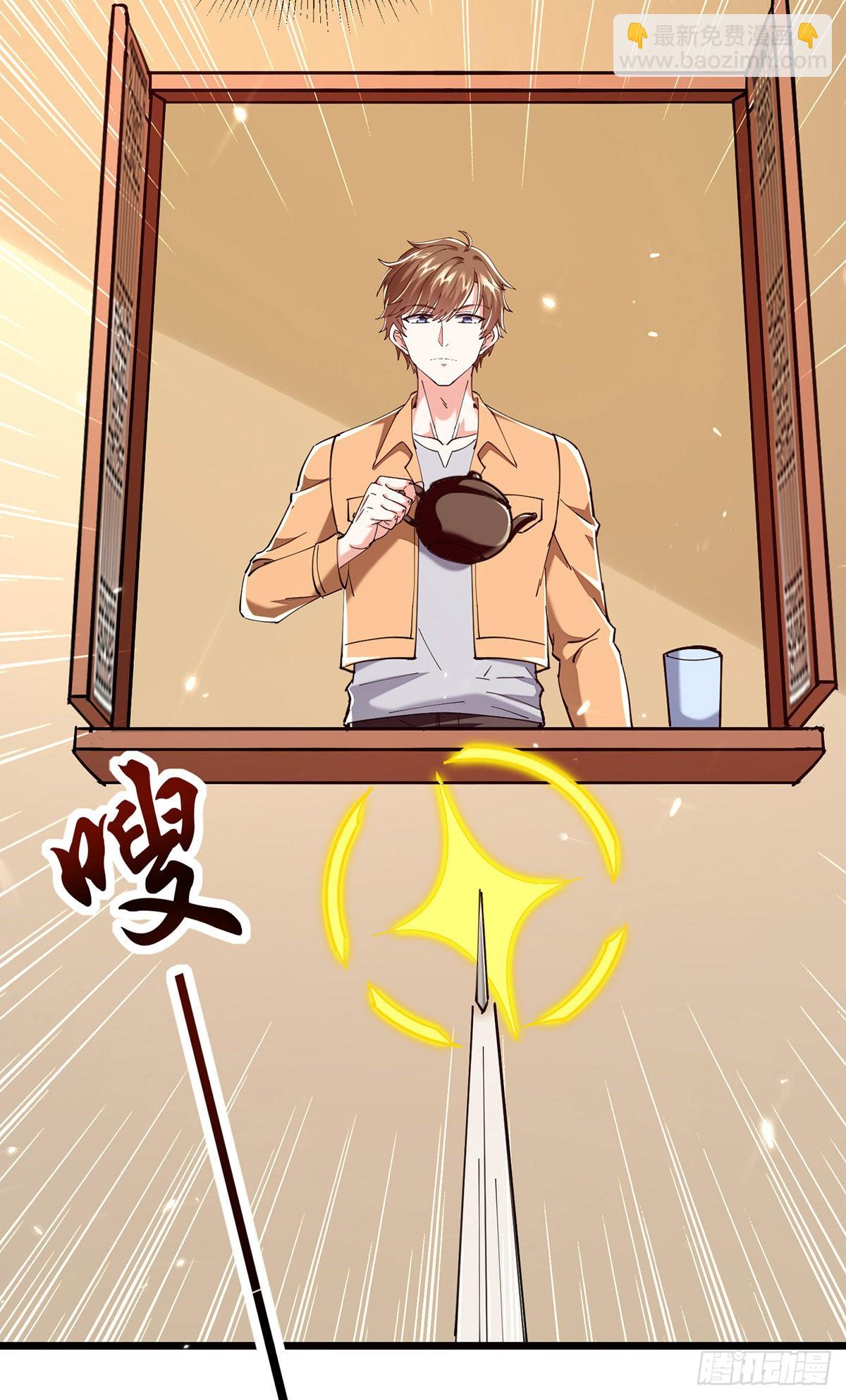 🍱神级透视 第265话 自作自受 第14页