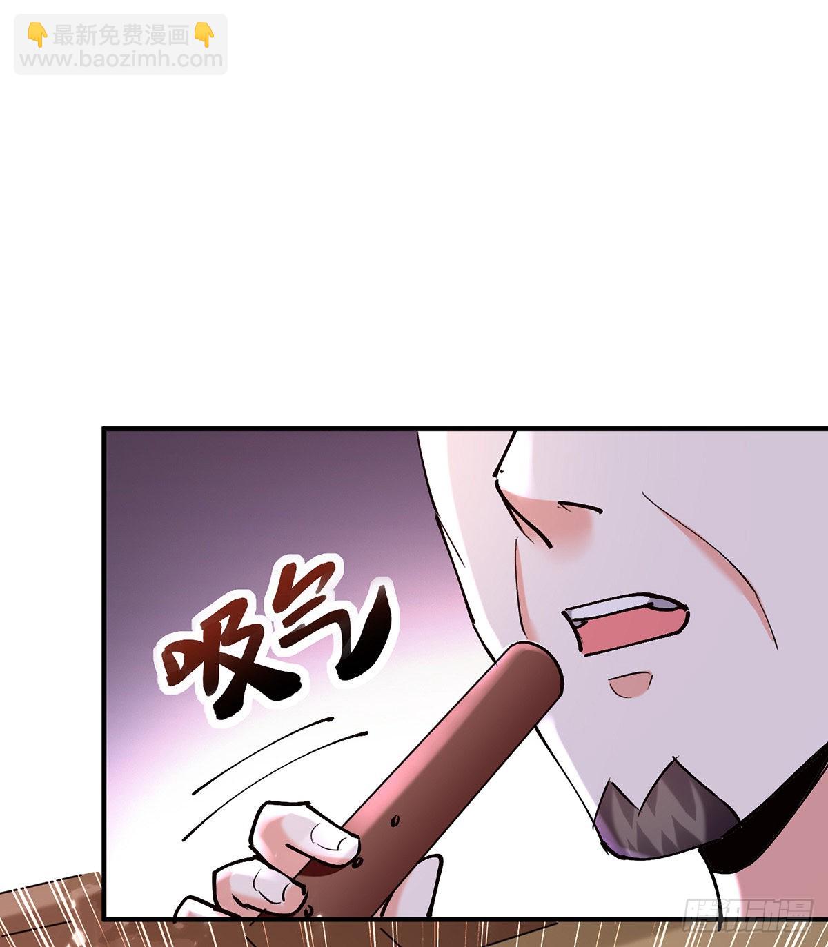🍱神级透视 第265话 自作自受 第20页