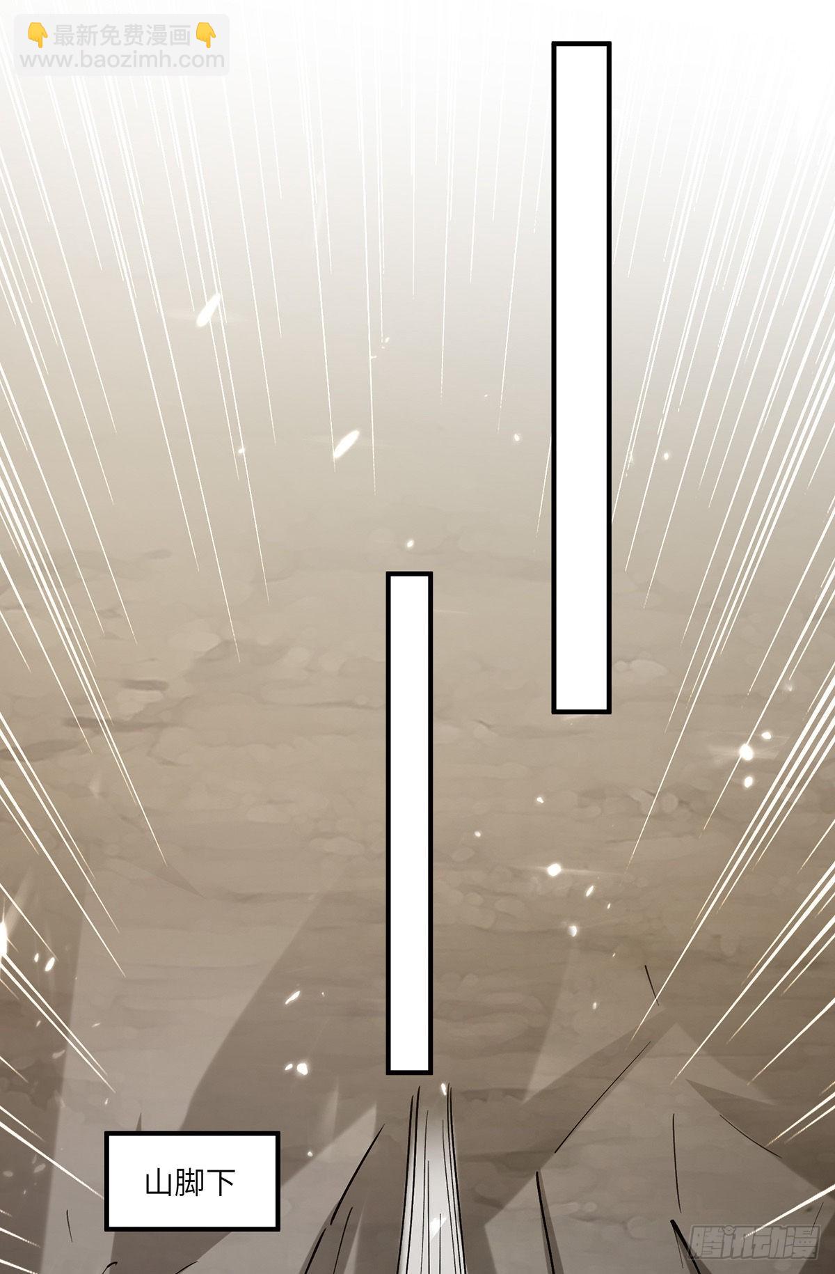 🍱神级透视 第265话 自作自受 第24页
