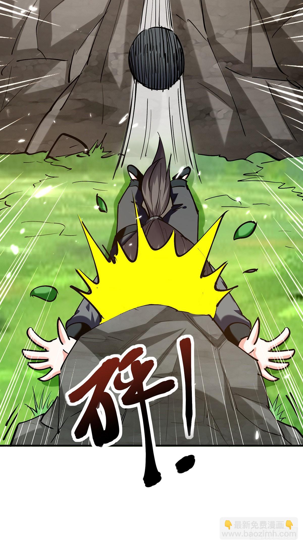 🍱神级透视 第265话 自作自受 第25页