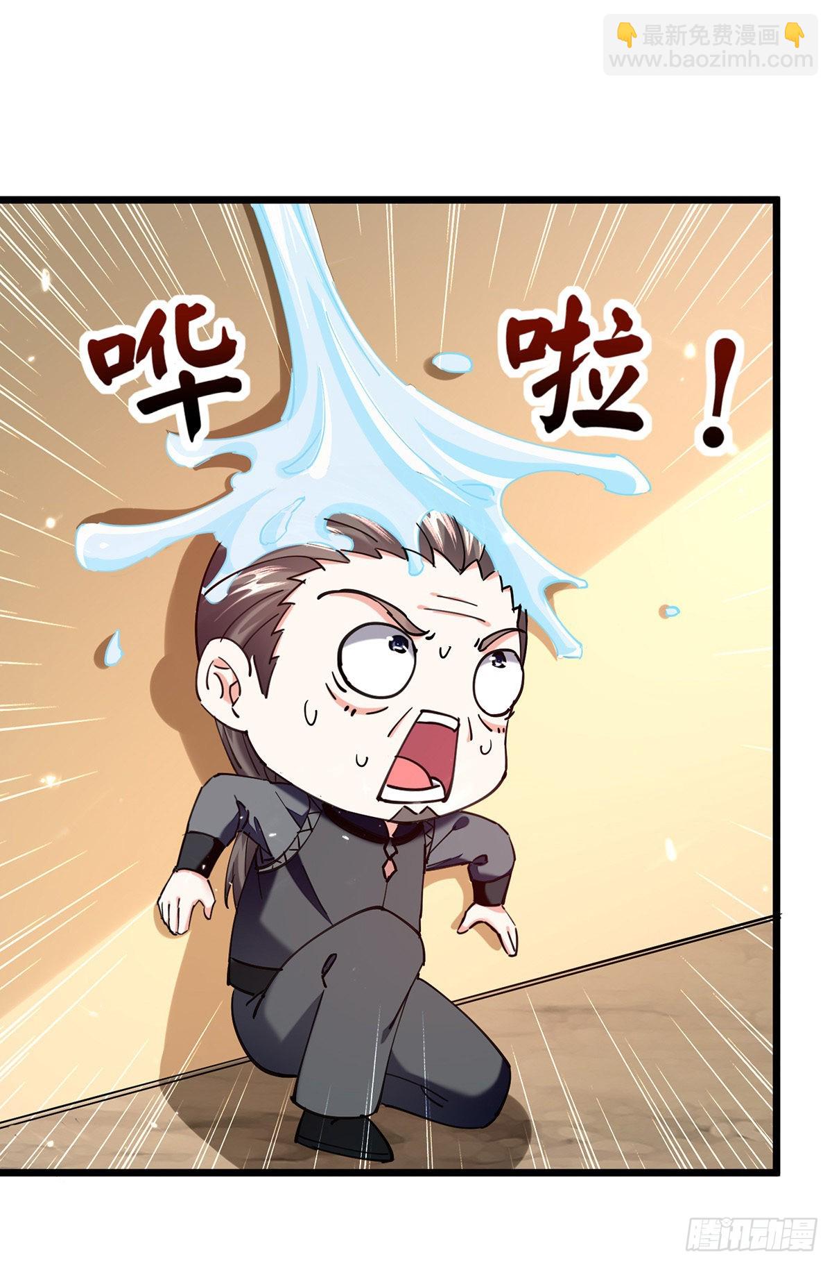 🍱神级透视 第265话 自作自受 第6页