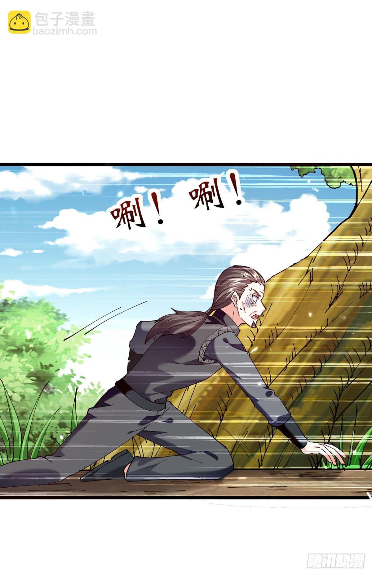 🍱神级透视 第265话 自作自受 第9页