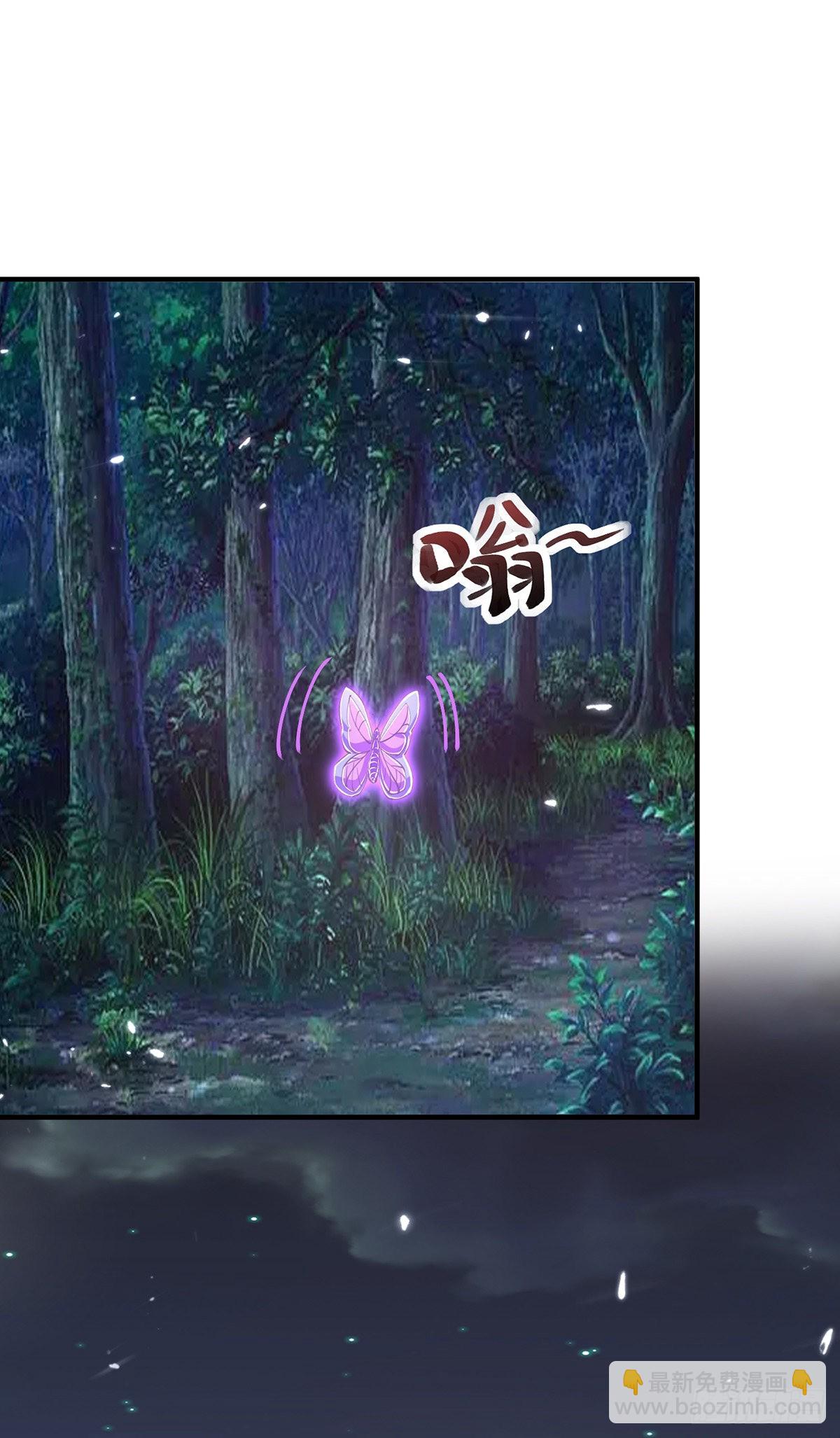 🍱神级透视 第267话 灵蚕认主 第18页