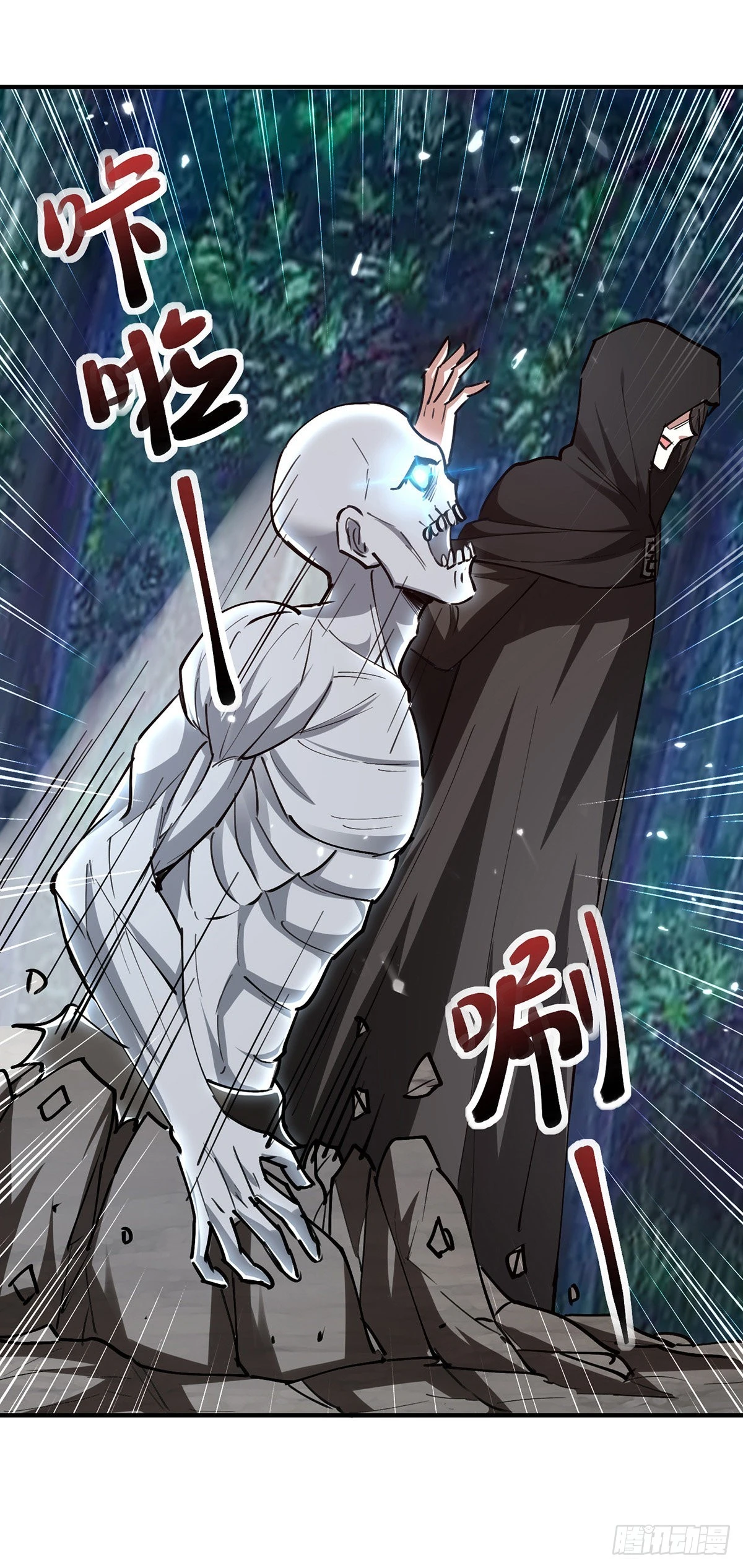 🍱神级透视 第267话 灵蚕认主 第25页