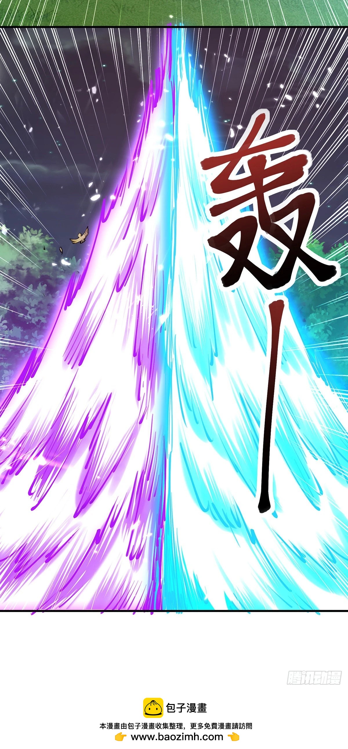 🍱神级透视 第267话 灵蚕认主 第30页