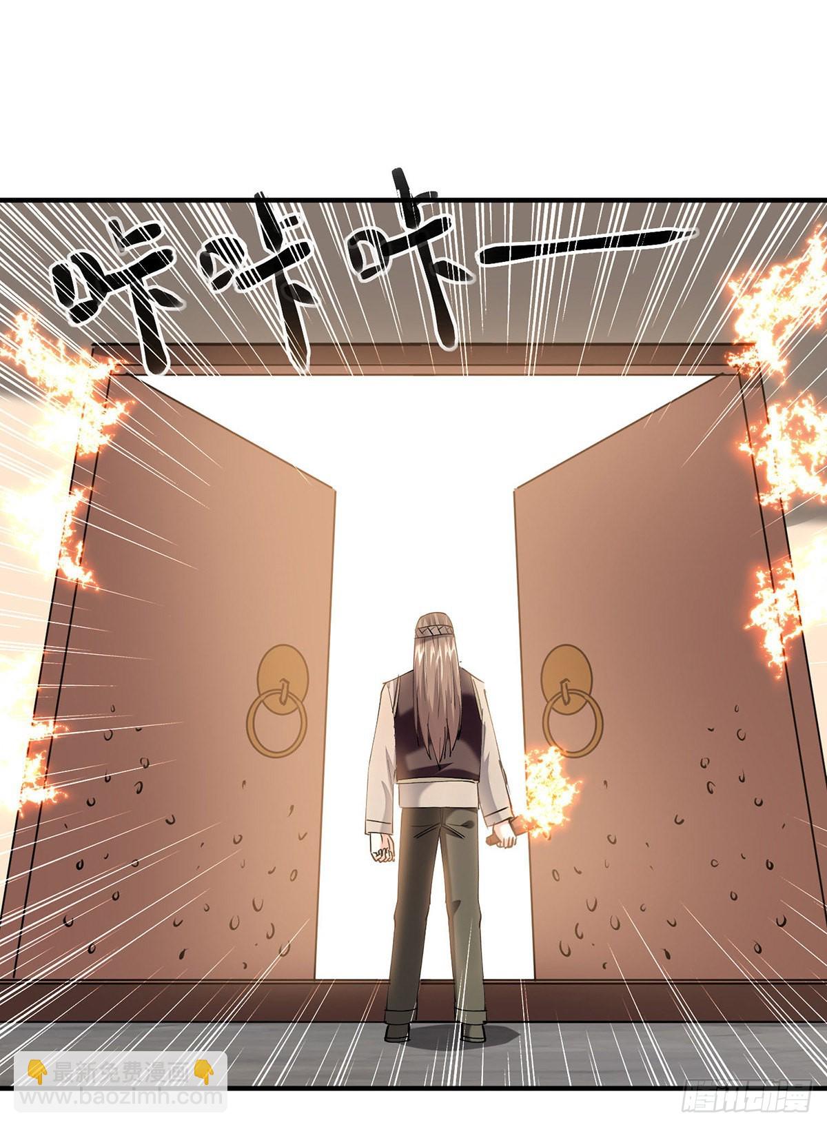 🍱神级透视 第269话 盅族叛徒 第6页