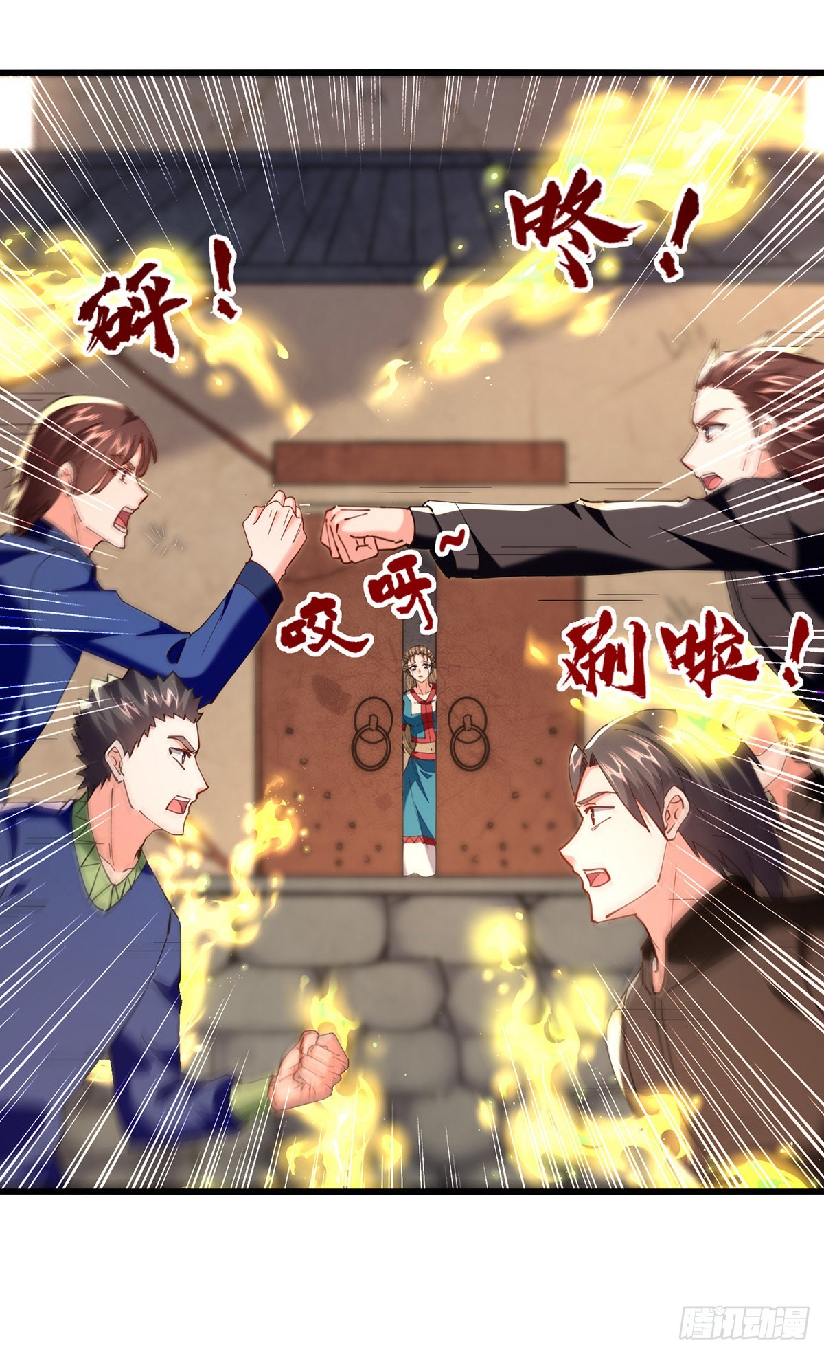 🍱神级透视 第271话 神盅发作 第16页