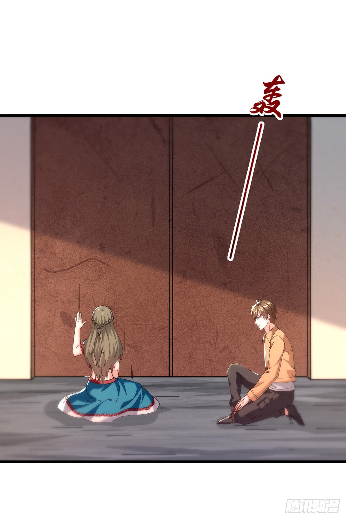 🍱神级透视 第271话 神盅发作 第18页