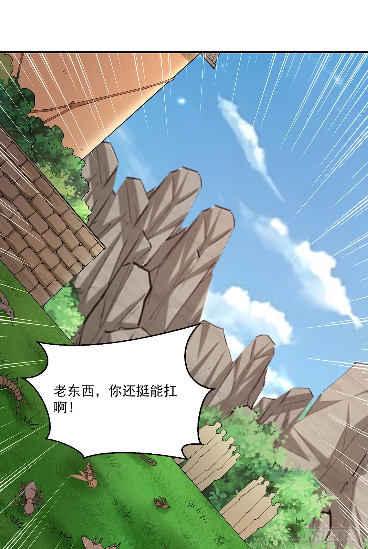 🍱神级透视 第273话 得到传承 第23页