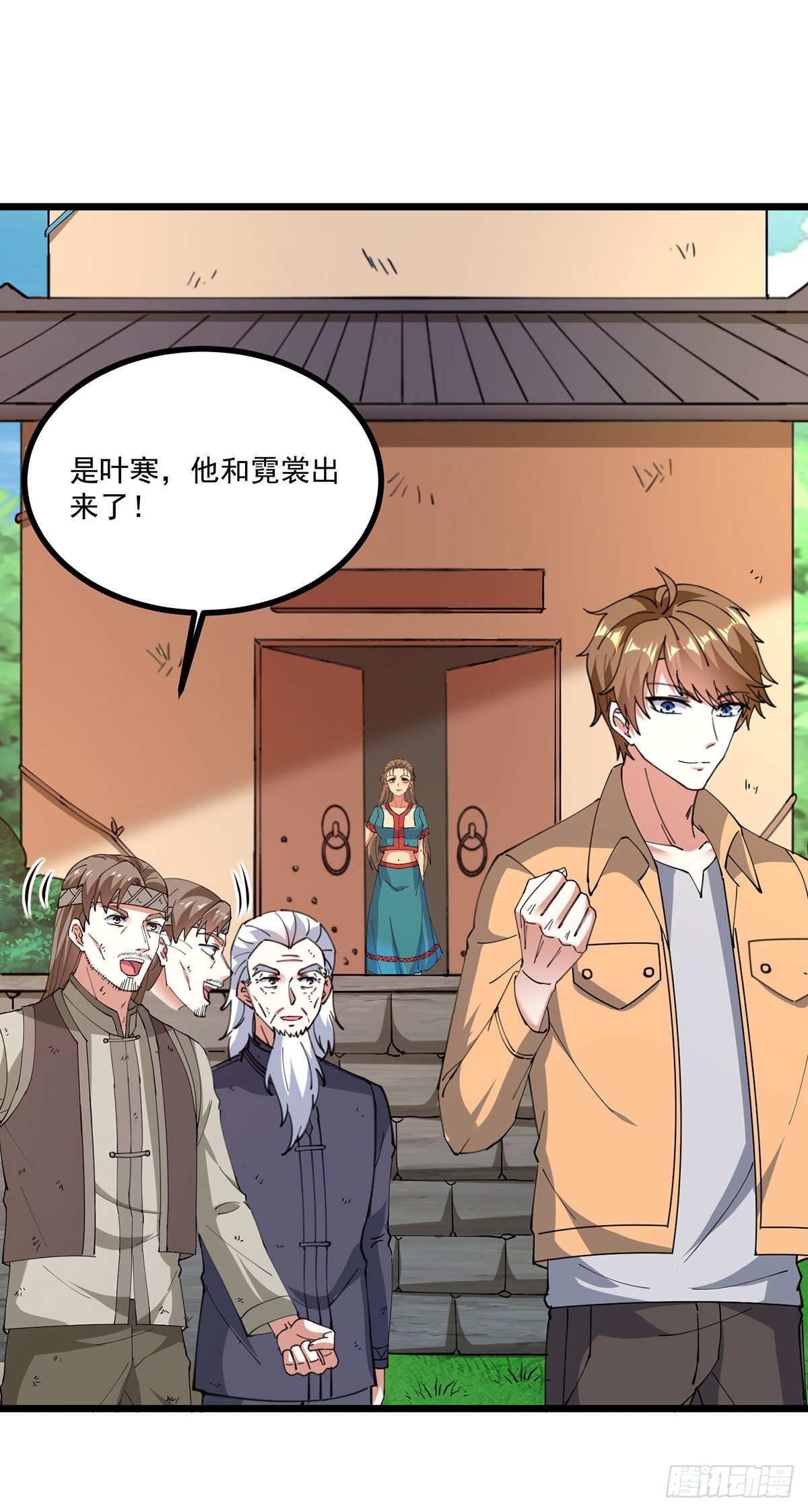 🍱神级透视 第273话 得到传承 第30页