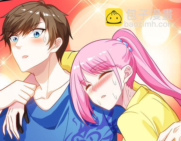 🍱神级透视 第29话 不该有想法 第2页