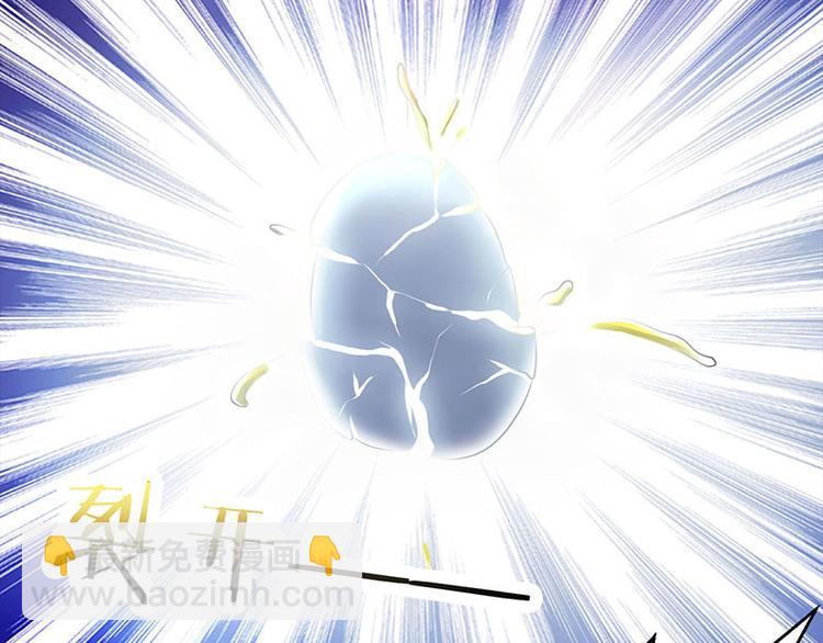 🍱神级透视 第29话 不该有想法 第34页