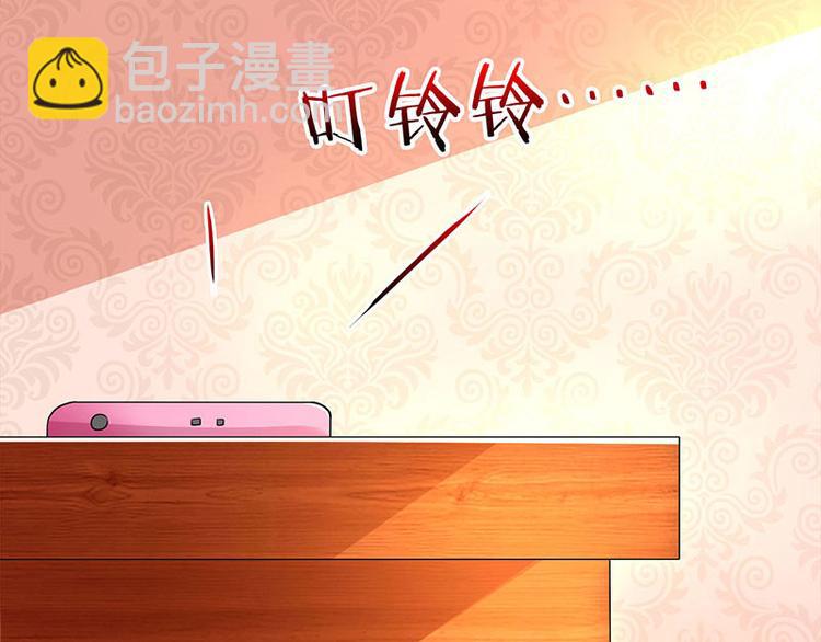 🍱神级透视 第29话 不该有想法 第41页