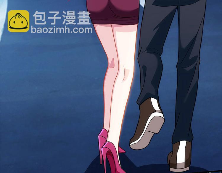 🍱神级透视 第29话 不该有想法 第6页