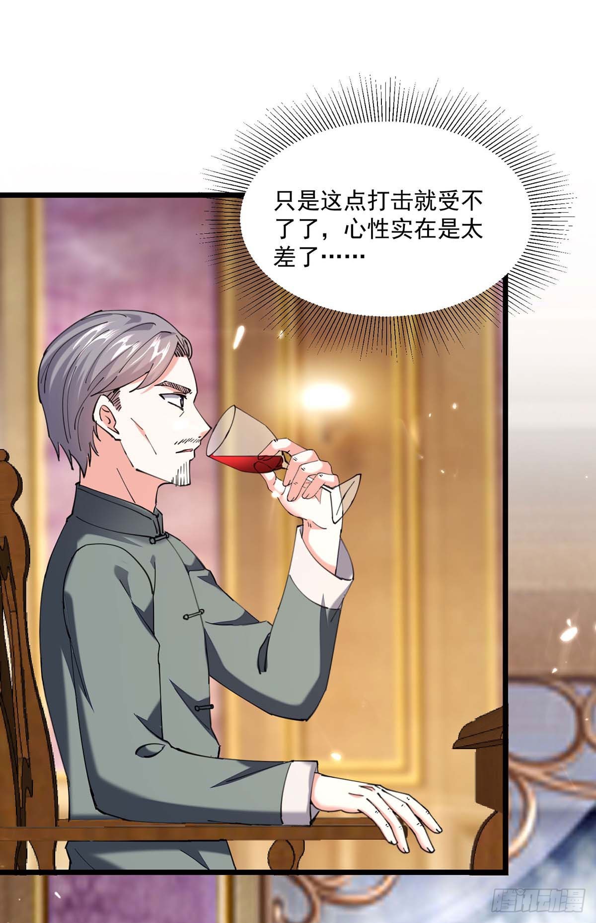 🍱神级透视 第279话 考验身手 第1页