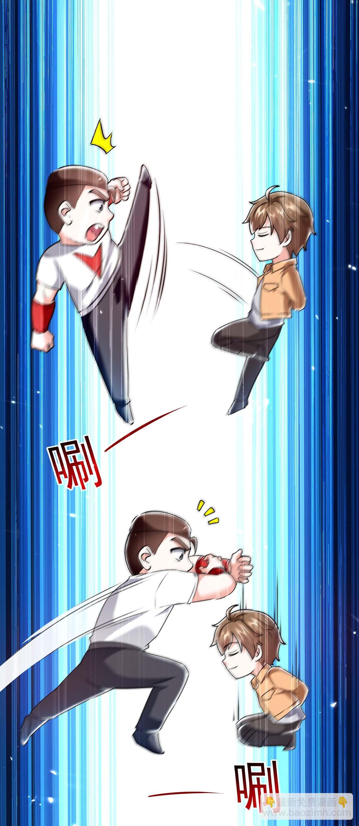🍱神级透视 第279话 考验身手 第22页