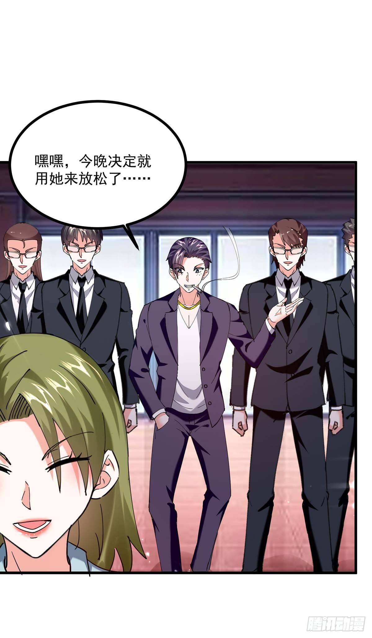 🍱神级透视 第281话 恶少 第15页