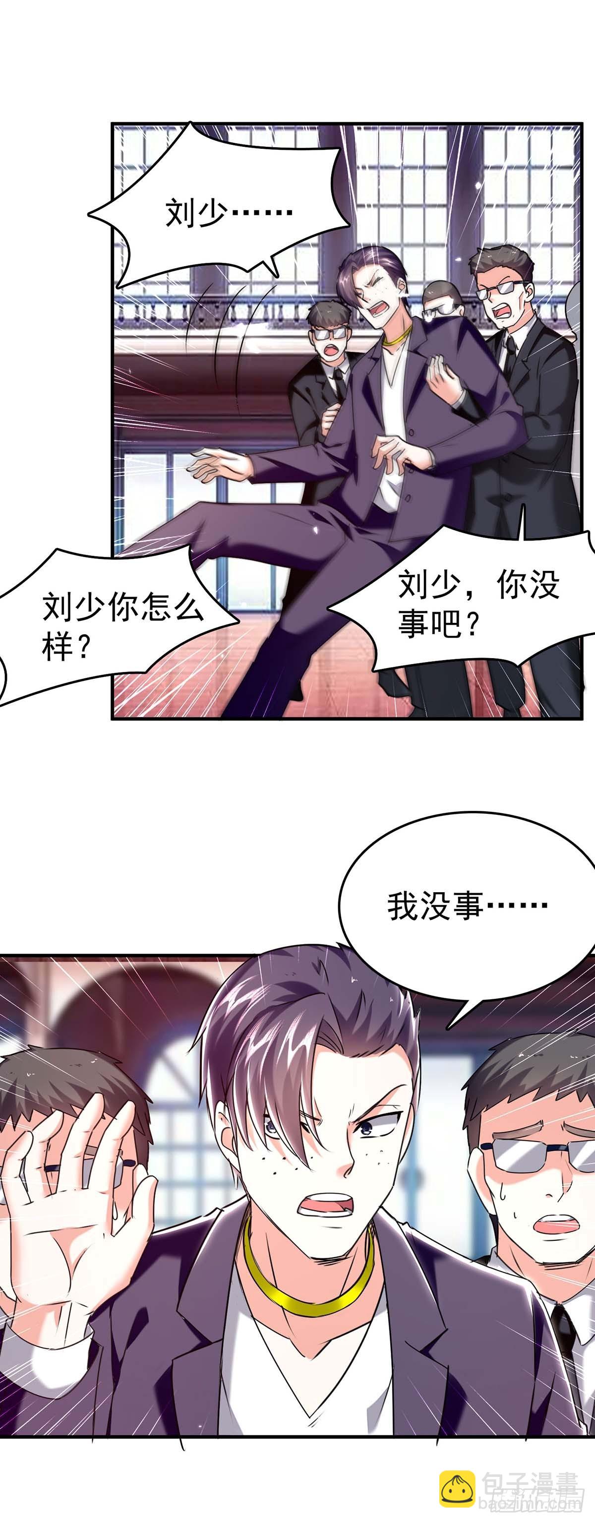 🍱神级透视 第281话 恶少 第22页