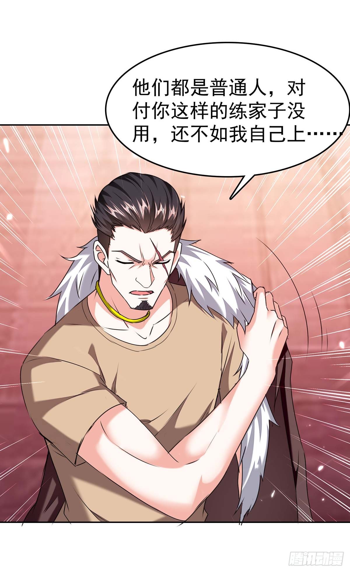 🍱神级透视 第285话 死在自己刀下 第5页