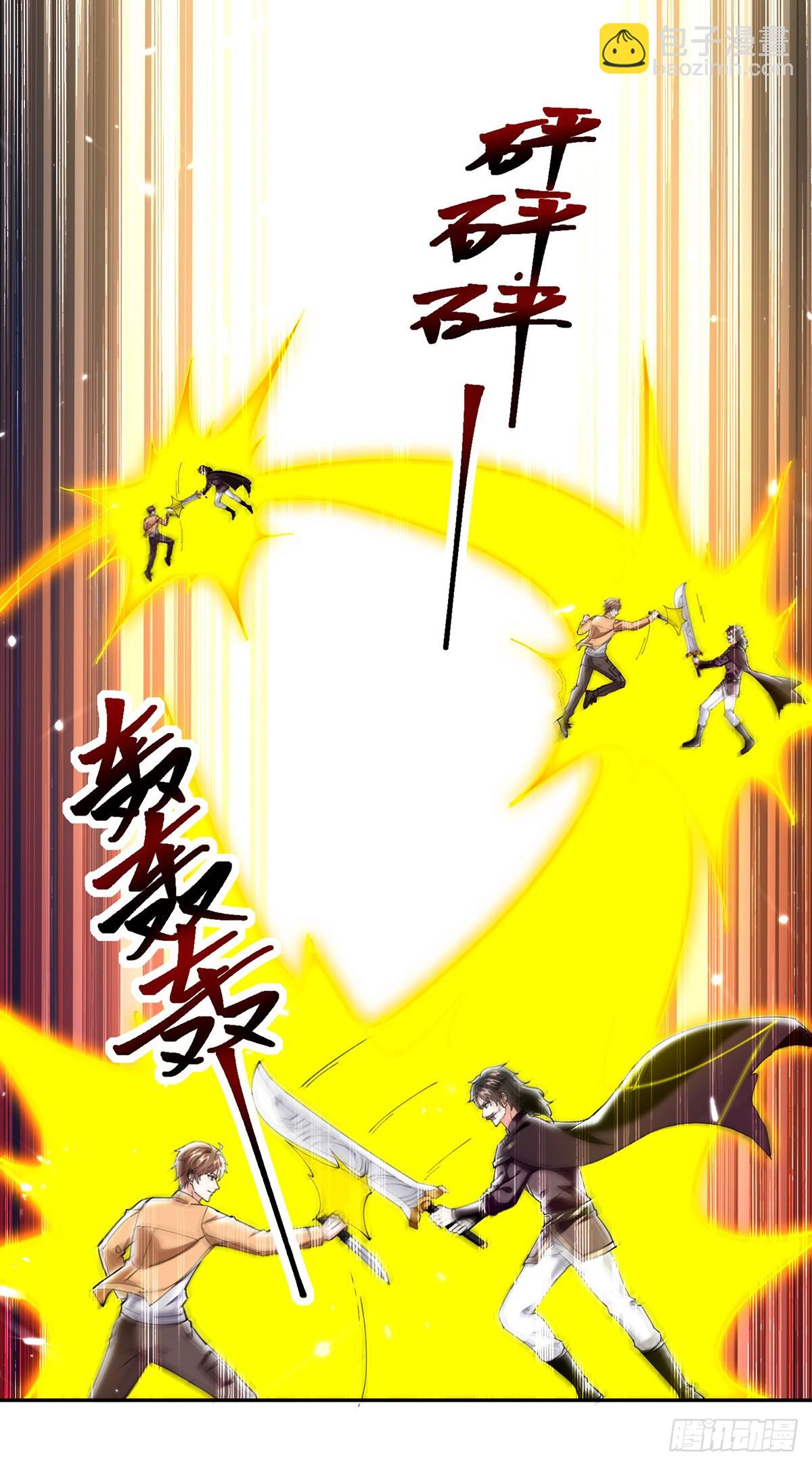 🍱神级透视 第287话 赴宴 第26页