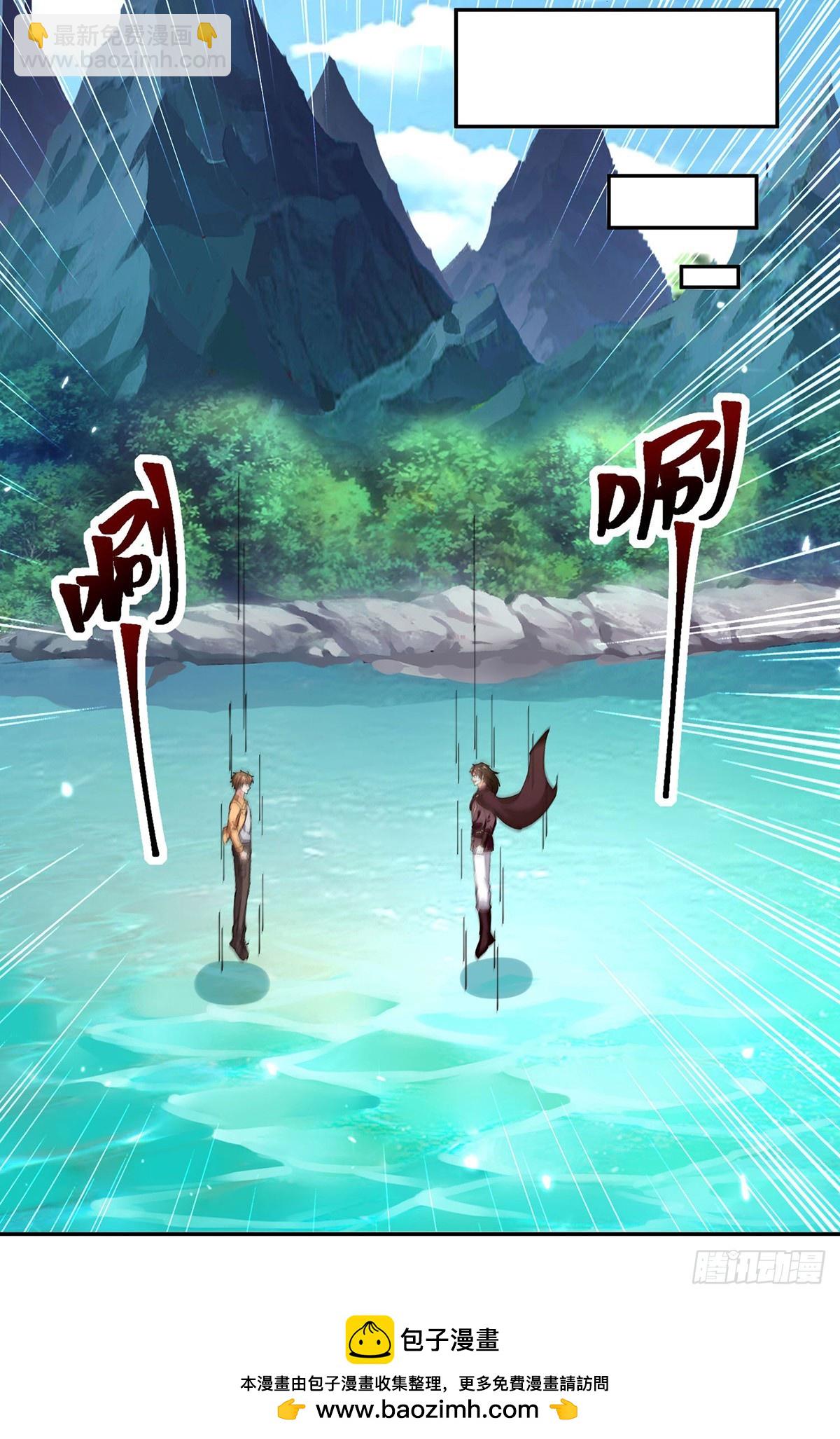 🍱神级透视 第287话 赴宴 第29页
