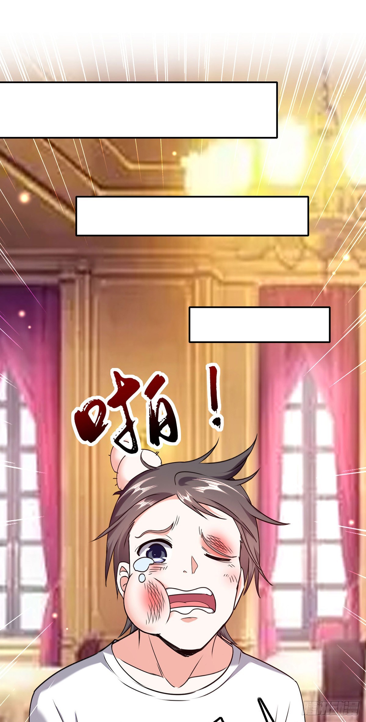 🍱神级透视 第293话 清理苍蝇 第25页