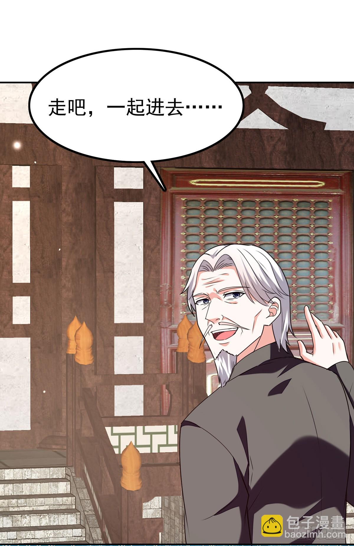 🍱神级透视 第297话 挑拔 第14页