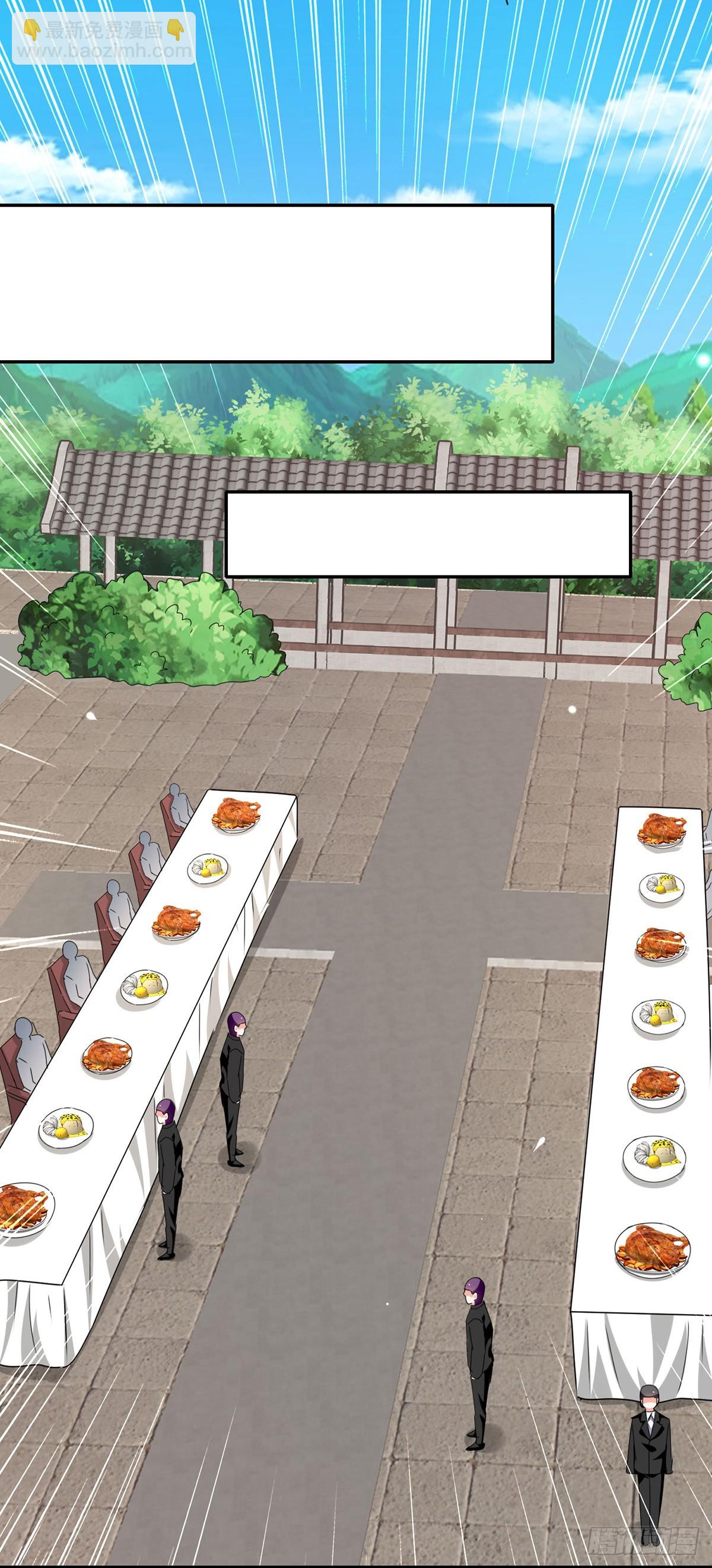 🍱神级透视 第297话 挑拔 第15页