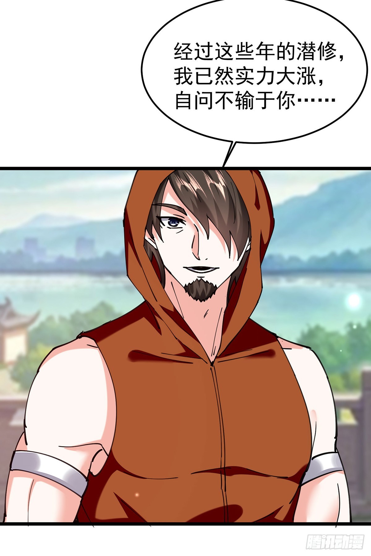 🍱神级透视 第297话 挑拔 第21页