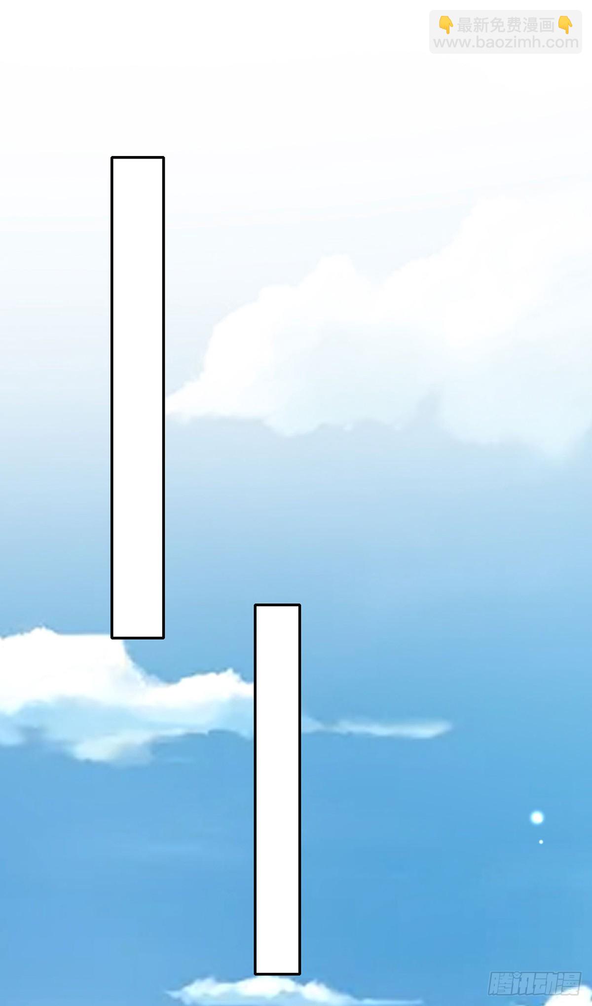🍱神级透视 第297话 挑拔 第7页