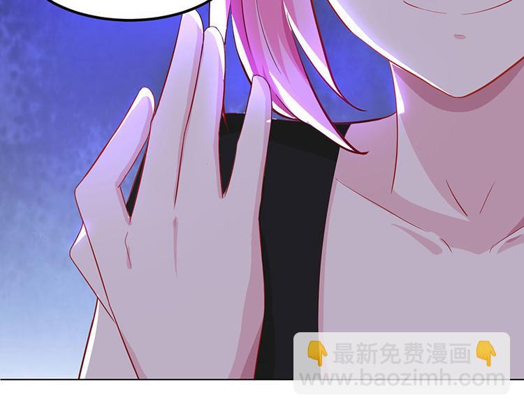 🍱神级透视 第31话 这下真栽了 第17页