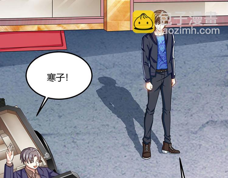🍱神级透视 第31话 这下真栽了 第24页