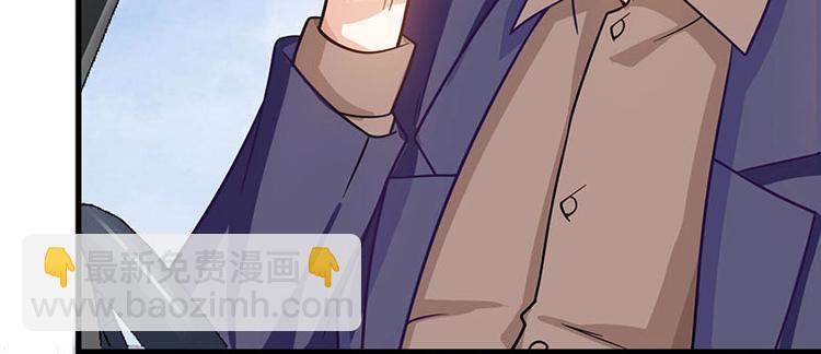 🍱神级透视 第31话 这下真栽了 第28页