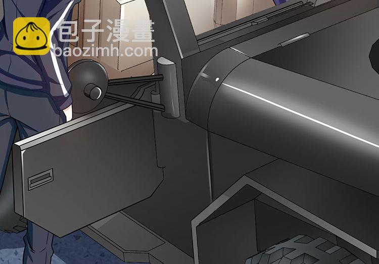🍱神级透视 第31话 这下真栽了 第30页