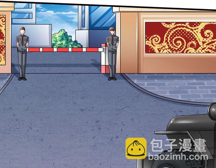 🍱神级透视 第31话 这下真栽了 第40页