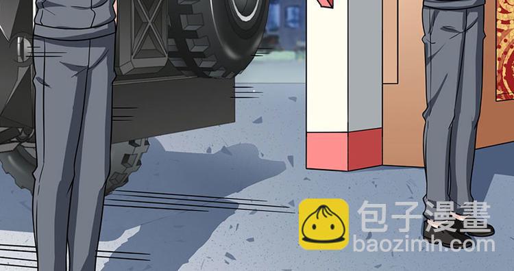 🍱神级透视 第31话 这下真栽了 第45页