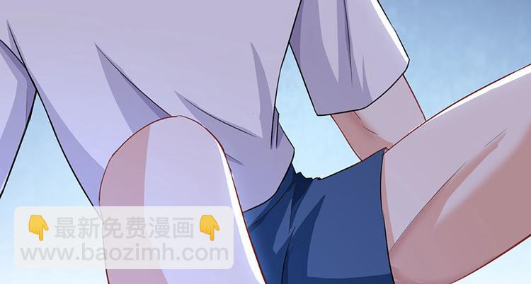 🍱神级透视 第31话 这下真栽了 第8页