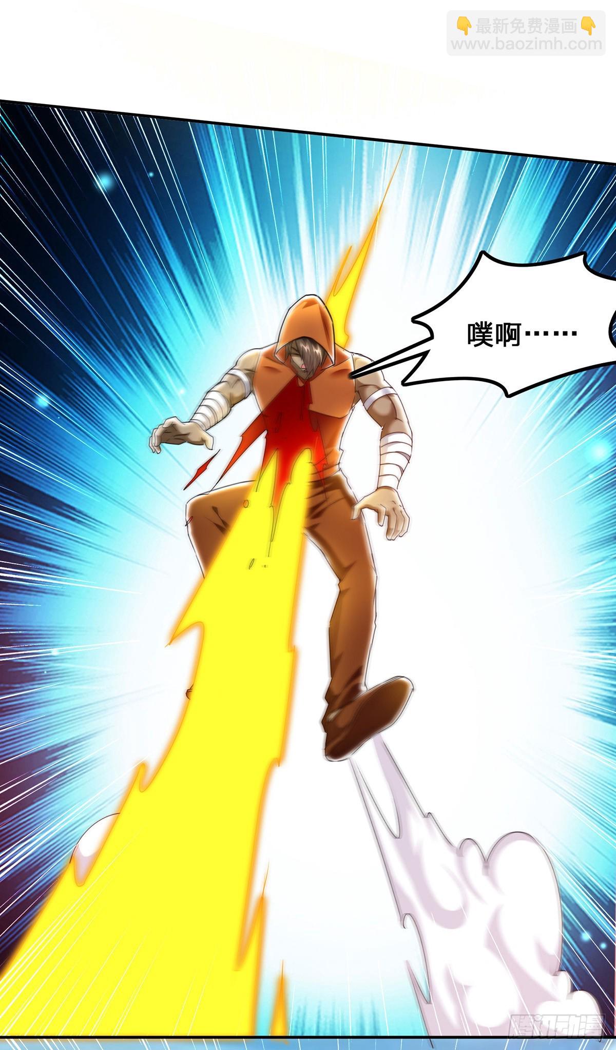 🍱神级透视 第299话 无理要求 第31页