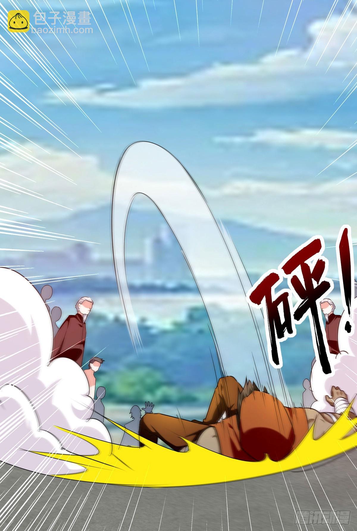 🍱神级透视 第299话 无理要求 第32页