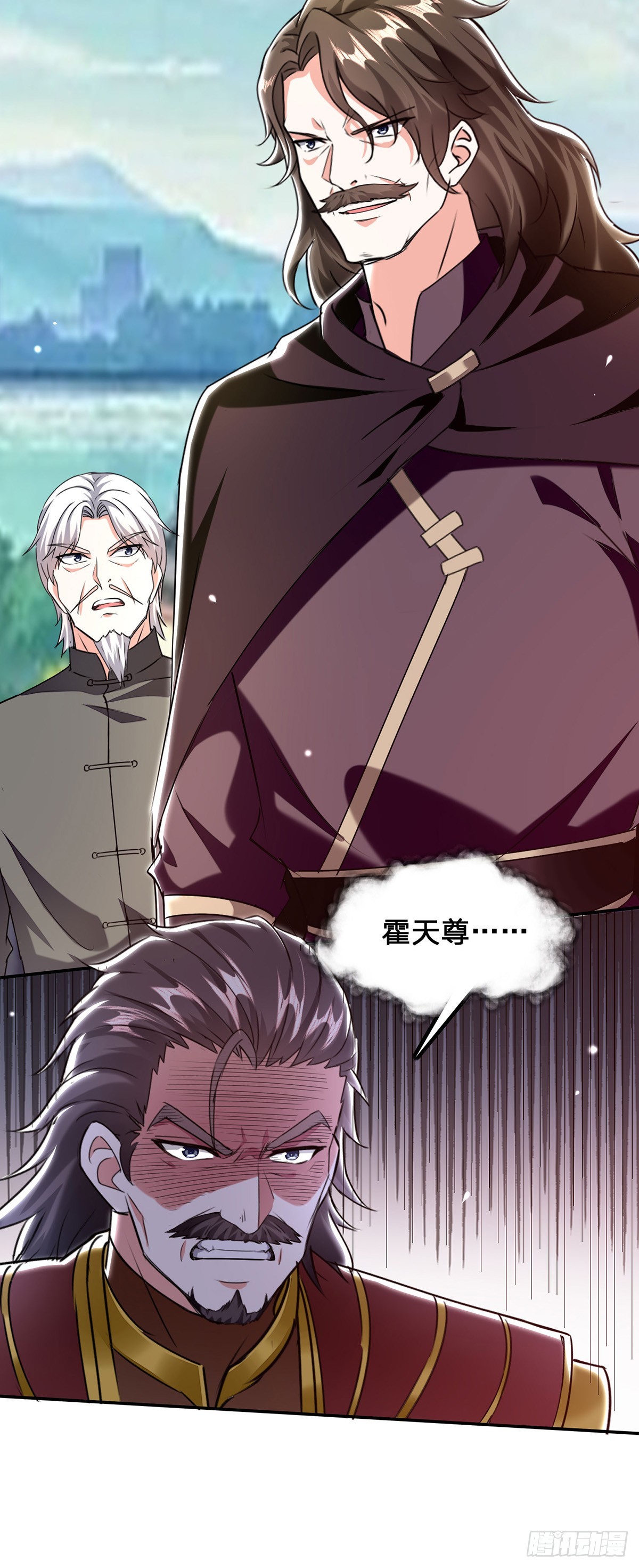 🍱神级透视 第301话 联合对抗 第15页