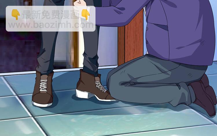 🍱神级透视 第33话 触犯众怒 第14页