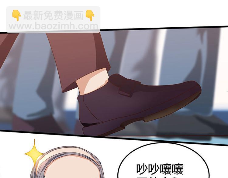 🍱神级透视 第33话 触犯众怒 第22页