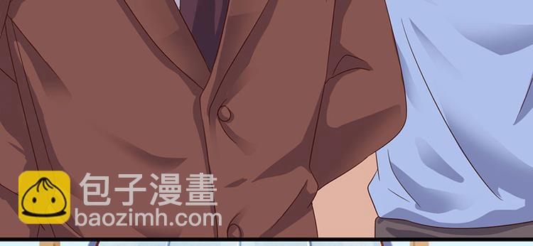 🍱神级透视 第33话 触犯众怒 第24页