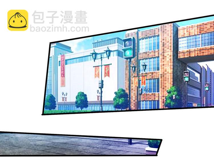 🍱神级透视 第35话 养你没问题 第10页