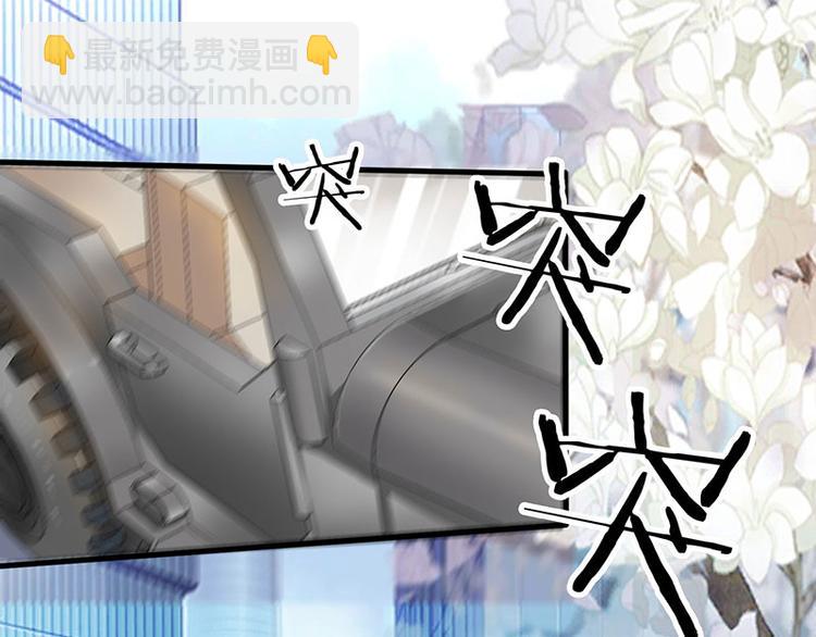 🍱神级透视 第35话 养你没问题 第11页