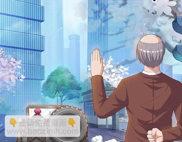 🍱神级透视 第35话 养你没问题 第12页