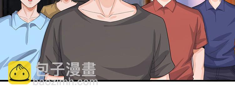 🍱神级透视 第35话 养你没问题 第2页